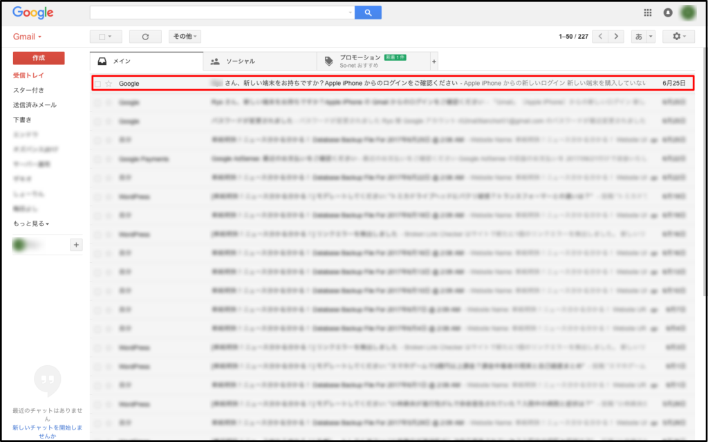 メールを簡単に整理 Gmailのラベルで振り分け設定したい 最適化