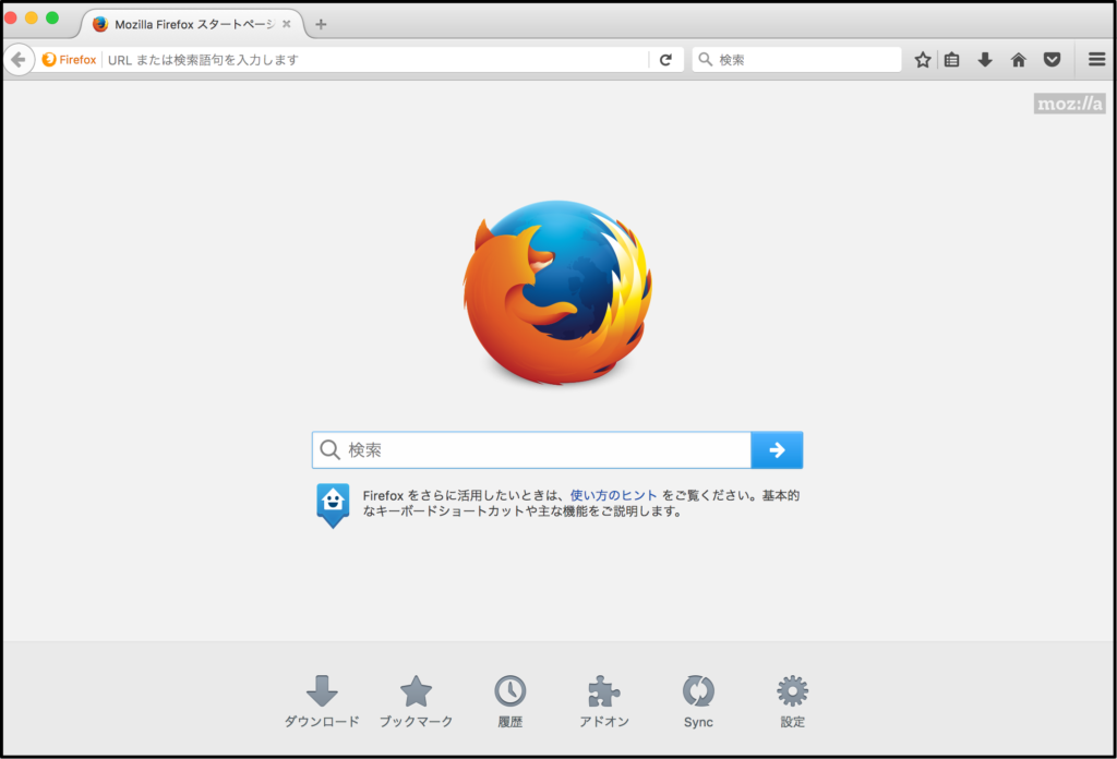 Firefoxの設定方法や使い方は アドオンのインストール手順まとめ Mihaya Official Blog